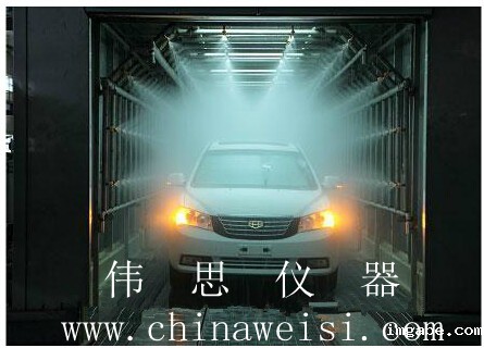 北京整车淋雨试验室